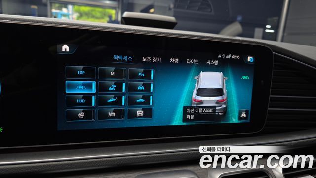 Mercedes-Benz GLS-Class GLS400d 4MATIC