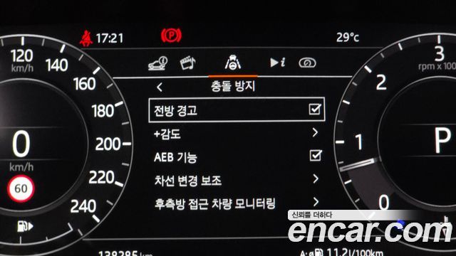 Land Rover Range Rover 4.4 SDV8 AB DIESEL