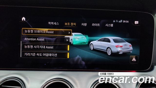 Mercedes-Benz E-Class E250 Avantgarde