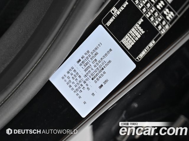 BMW 3-Series 320i M Sport
