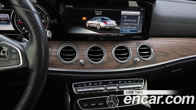 Mercedes-Benz E-Class E220d Exclusive