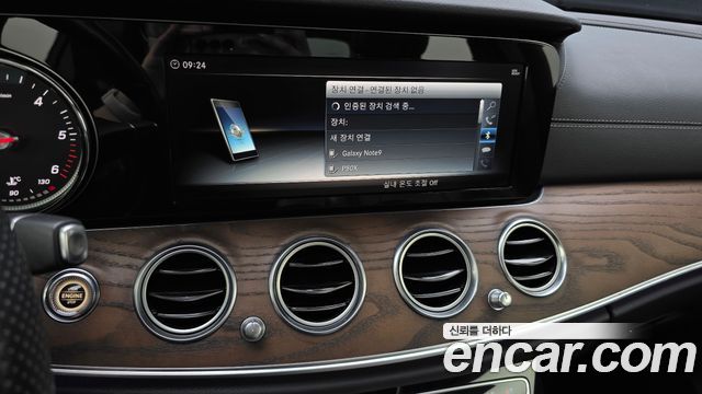Mercedes-Benz E-Class E220d Exclusive