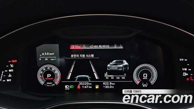 Audi A6 45 TFSI Quattro Premium