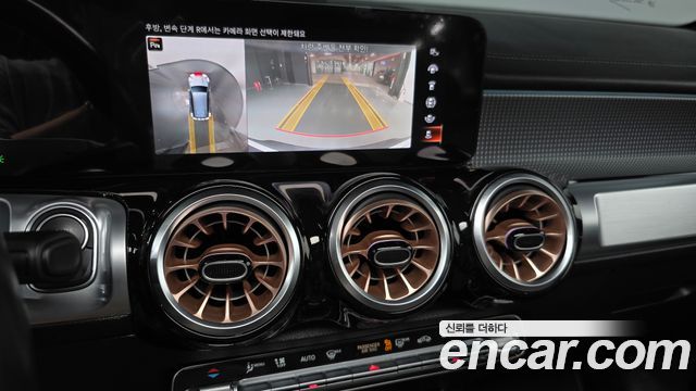 Mercedes-Benz EQB EQB300 4MATIC