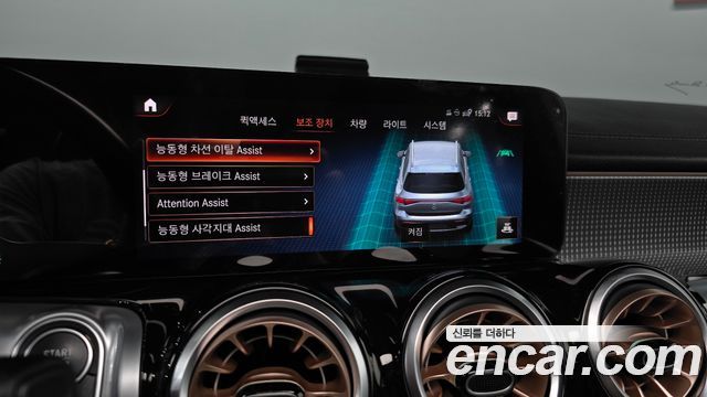 Mercedes-Benz EQB EQB300 4MATIC