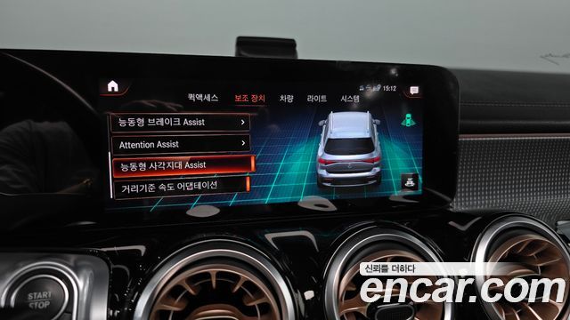 Mercedes-Benz EQB EQB300 4MATIC