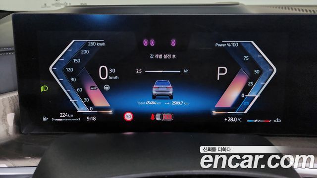 BMW X7 xDrive 40i Design Pure Excellence 6-Seater