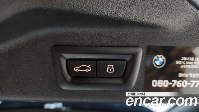BMW X7 xDrive 40i Design Pure Excellence 6-Seater