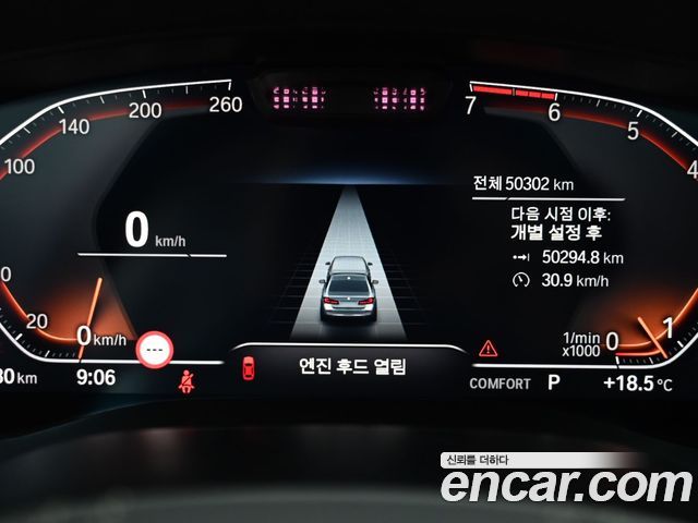 BMW 5-Series 520i Luxury