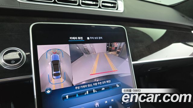 Mercedes-Benz S-Class S580L 4MATIC
