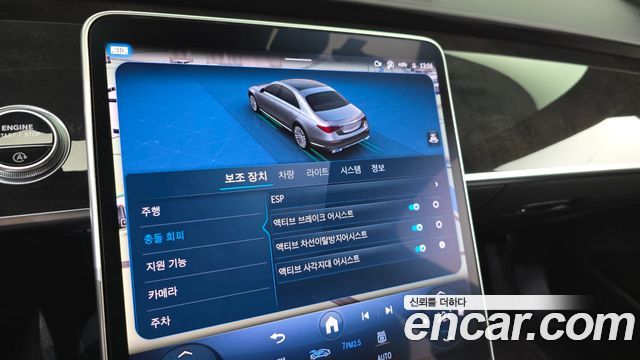 Mercedes-Benz S-Class S580L 4MATIC