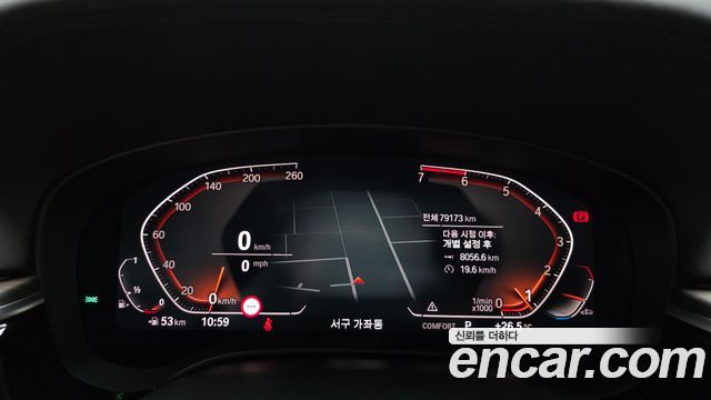 BMW 5-Series 530i Luxury Plus