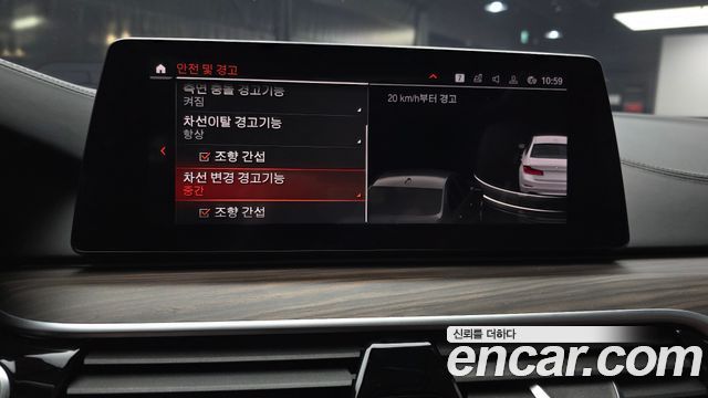 BMW 5-Series 530i Luxury Plus