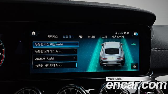 Mercedes-Benz AMG GT 4Door 43 4MATIC+
