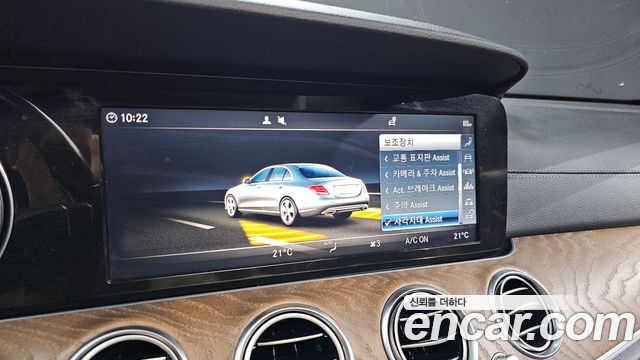 Mercedes-Benz E-Class E220d 4MATIC Exclusive
