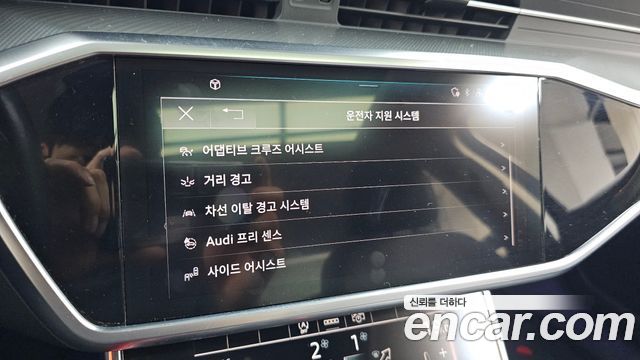 Audi A6 45 TFSI
