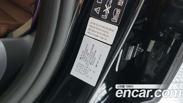 BMW 5-Series 530i xDrive M Sport Pro Special Edition