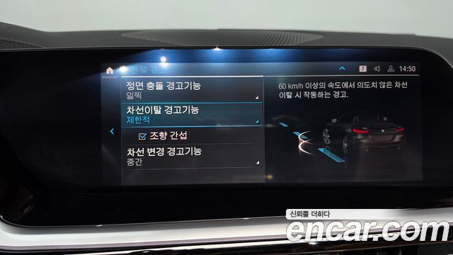 BMW Z4 sDrive20i M Sport