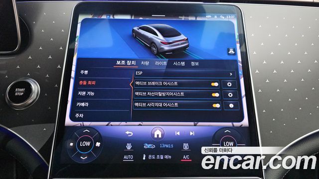 Mercedes-Benz EQE EQE350+