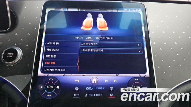 Mercedes-Benz EQE EQE350+