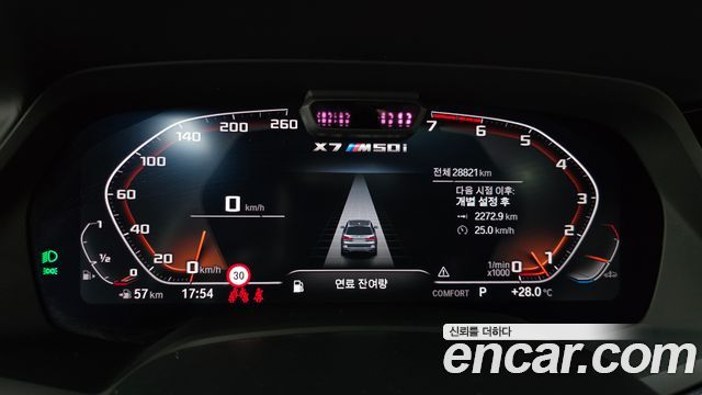 BMW X7 M50i 6STR