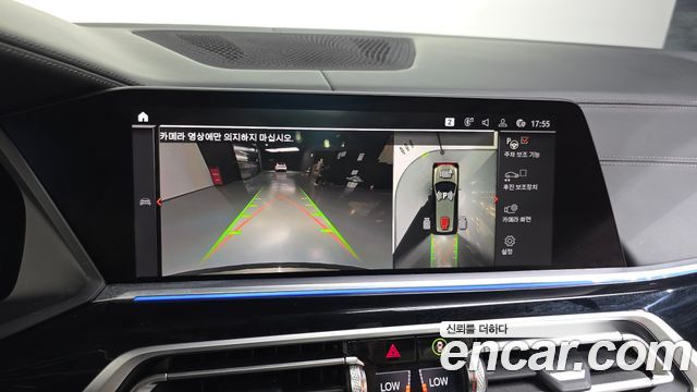 BMW X7 M50i 6STR
