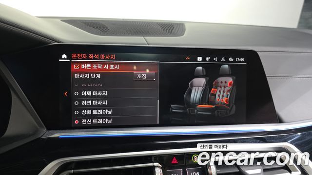 BMW X7 M50i 6STR