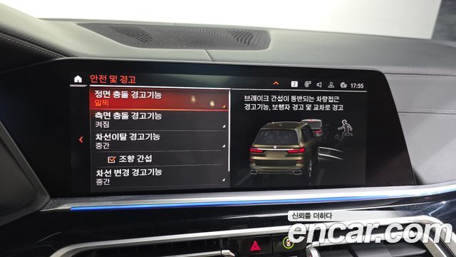 BMW X7 M50i 6STR