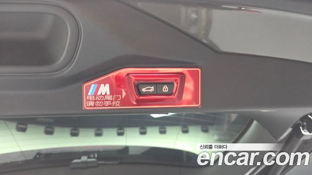 BMW X7 M50i 6STR