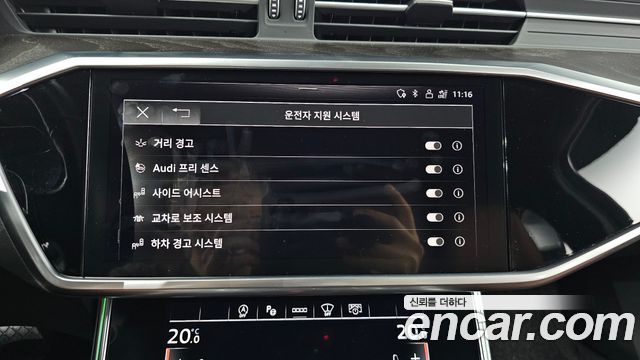 Audi A6 45 TFSI Quattro Premium
