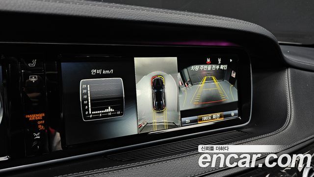 Mercedes-Benz S-Class S350 d 4MATIC