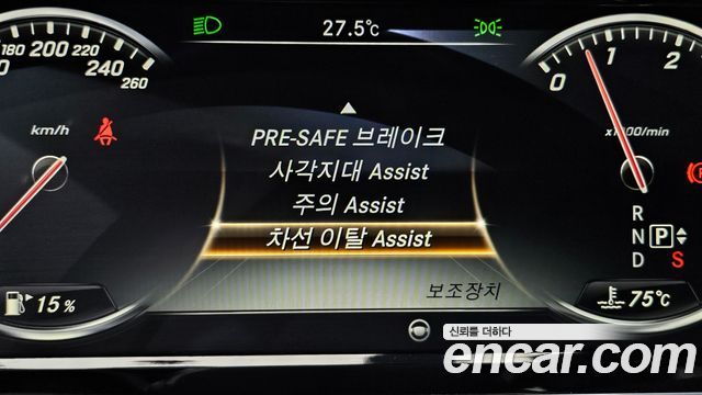 Mercedes-Benz S-Class S350 d 4MATIC