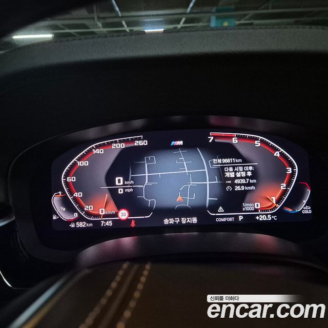 BMW 5-Series 520i Luxury