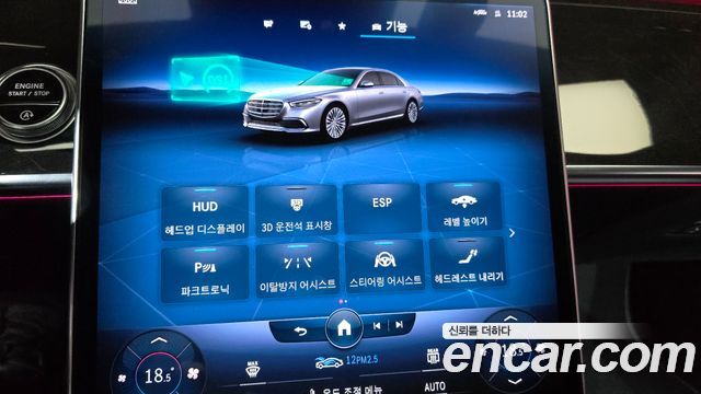 Mercedes-Benz S-Class S580L 4MATIC