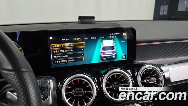 Mercedes-Benz GLB-Class AMG GLB35 4MATIC