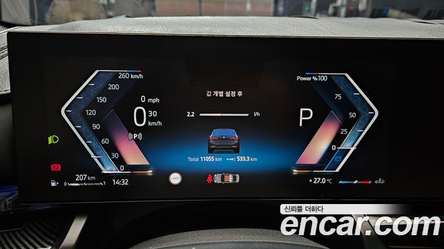 BMW 5-Series 530i xDrive M Sport Pro Special Edition