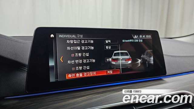 BMW 5-Series 530i xDrive Luxury Plus