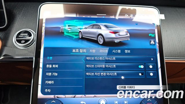 Mercedes-Benz S-Class S450L 4MATIC