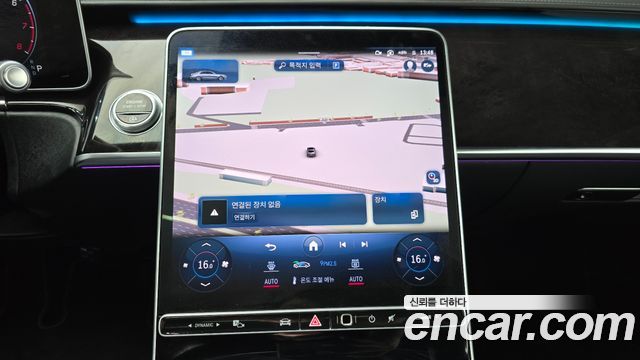 Mercedes-Benz S-Class S580L 4MATIC