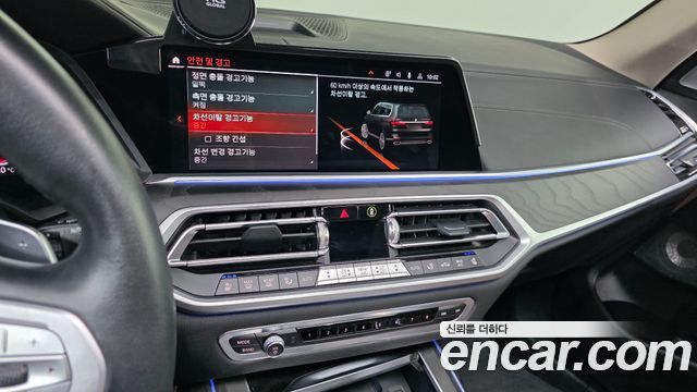 BMW X7 xDrive 40d Design Pure Excellence 7-Seater
