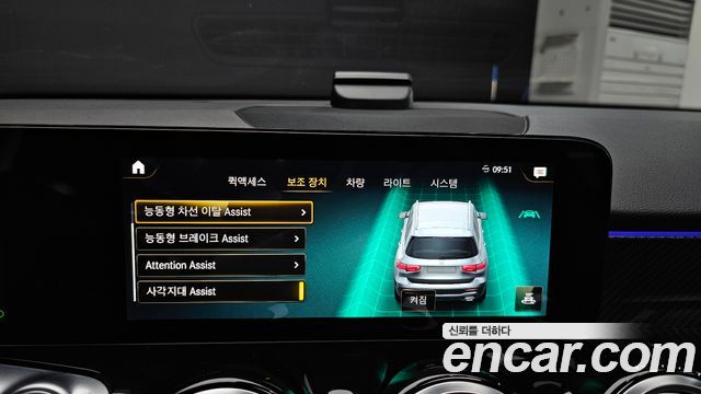 Mercedes-Benz GLB-Class GLB250 4MATIC