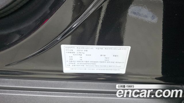 Mercedes-Benz GLE-Class GLE400d 4MATIC Coupe