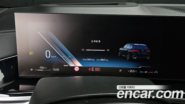 BMW X5 xDrive 40d M Sport Online Exclusive Editon