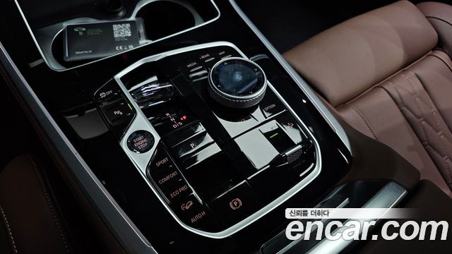 BMW X5 xDrive 40d M Sport Online Exclusive Editon