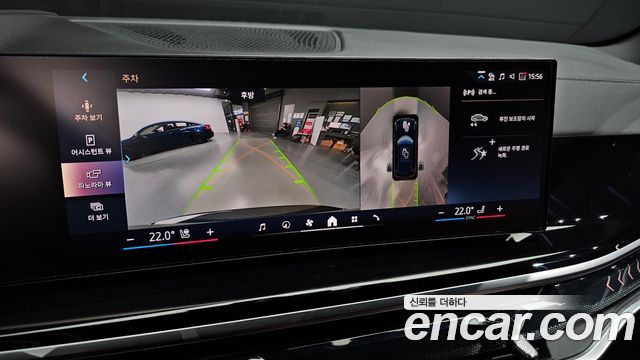 BMW X5 xDrive 40d M Sport Online Exclusive Editon