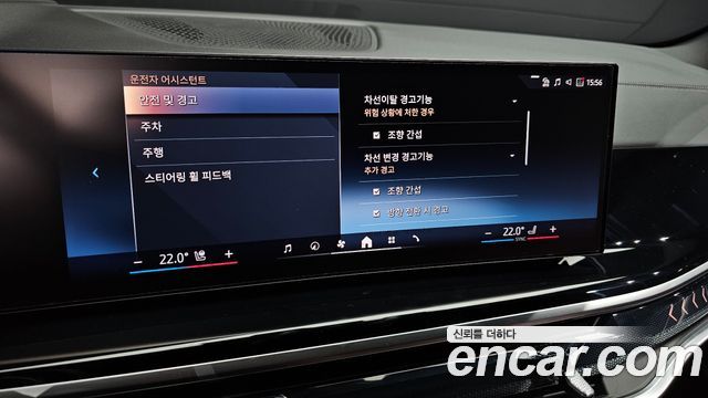 BMW X5 xDrive 40d M Sport Online Exclusive Editon