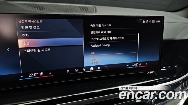 BMW X5 xDrive 40d M Sport Online Exclusive Editon