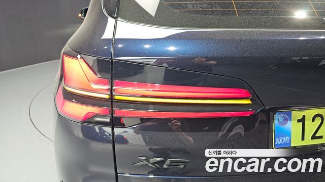BMW X5 xDrive 40d M Sport Online Exclusive Editon