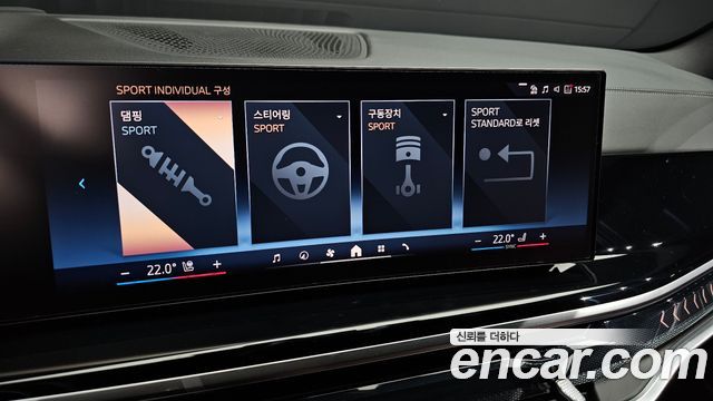 BMW X5 xDrive 40d M Sport Online Exclusive Editon