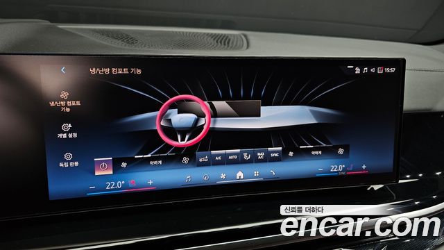 BMW X5 xDrive 40d M Sport Online Exclusive Editon